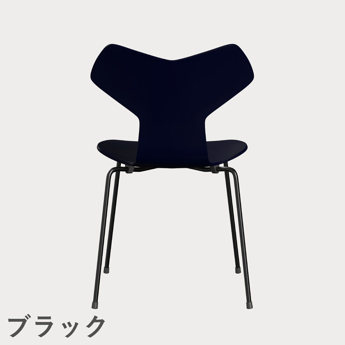 FRITZ HANSEN（フリッツ・ハンセン）GRANDPRIX（グランプリチェア） ラッカー / ミッドナイトブルー