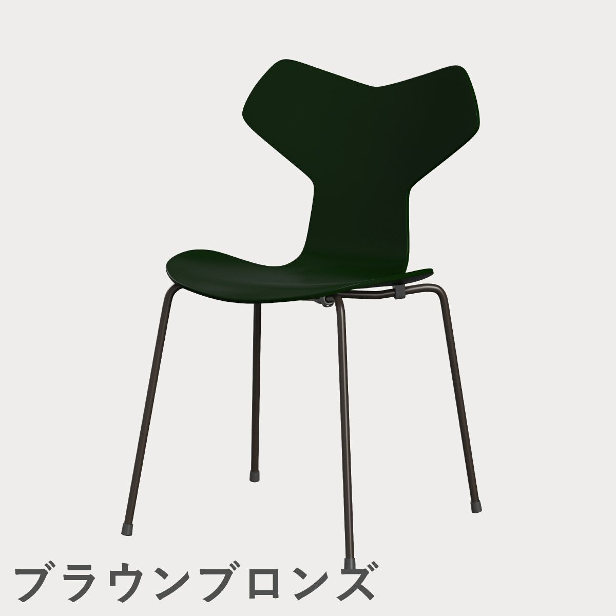 FRITZ HANSEN（フリッツ・ハンセン）GRANDPRIX（グランプリチェア） ラッカー / エバーグリーン