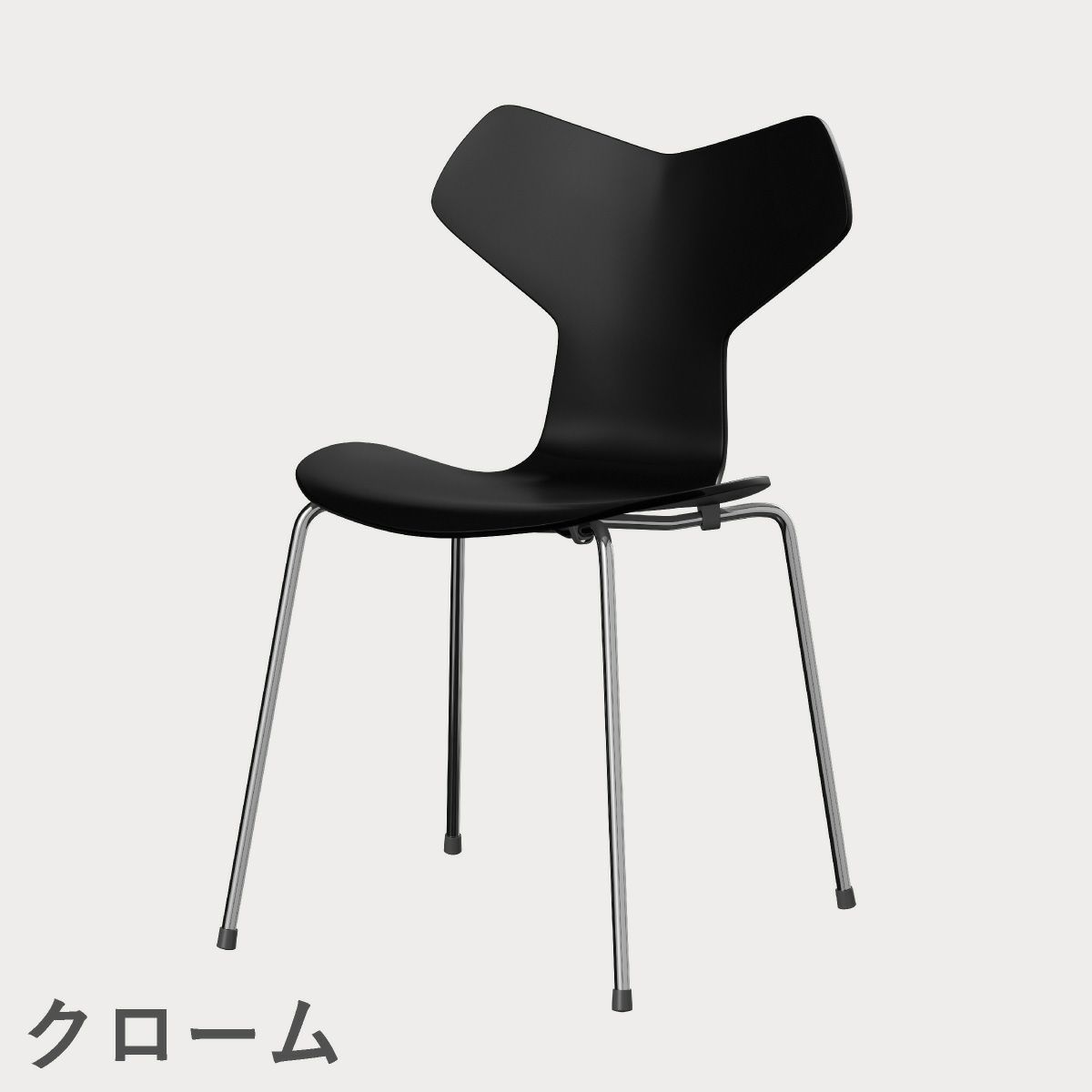FRITZ HANSEN（フリッツ・ハンセン）GRANDPRIX（グランプリチェア） ラッカー / ブラック