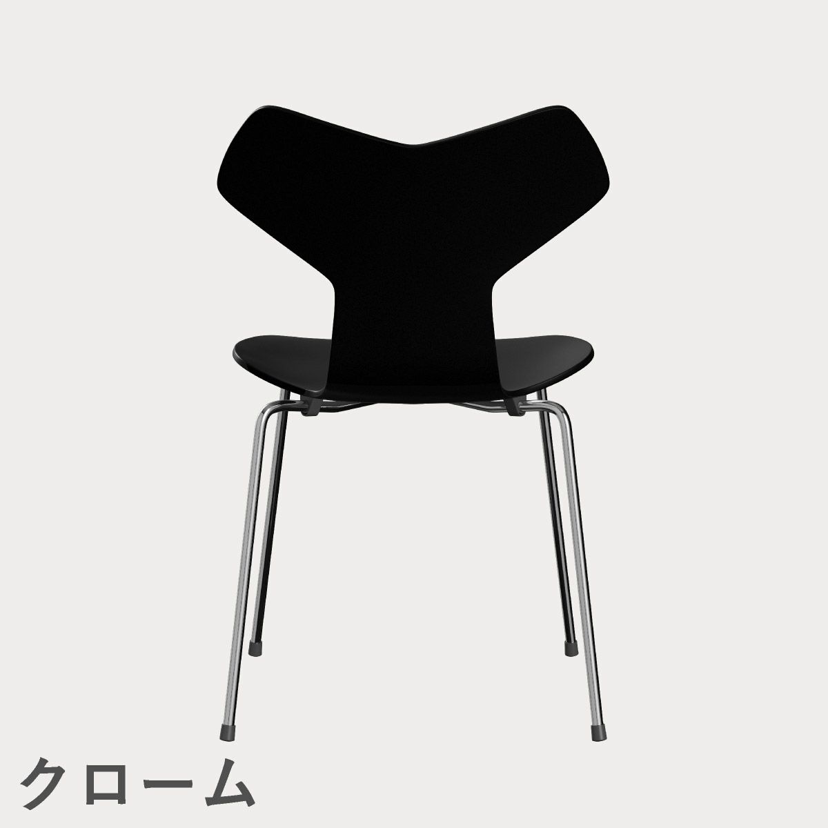 FRITZ HANSEN（フリッツ・ハンセン）GRANDPRIX（グランプリチェア） ラッカー / ブラック
