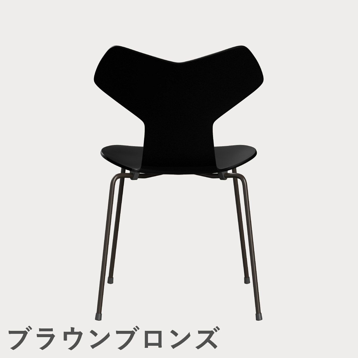 FRITZ HANSEN（フリッツ・ハンセン）GRANDPRIX（グランプリチェア） ラッカー / ブラック