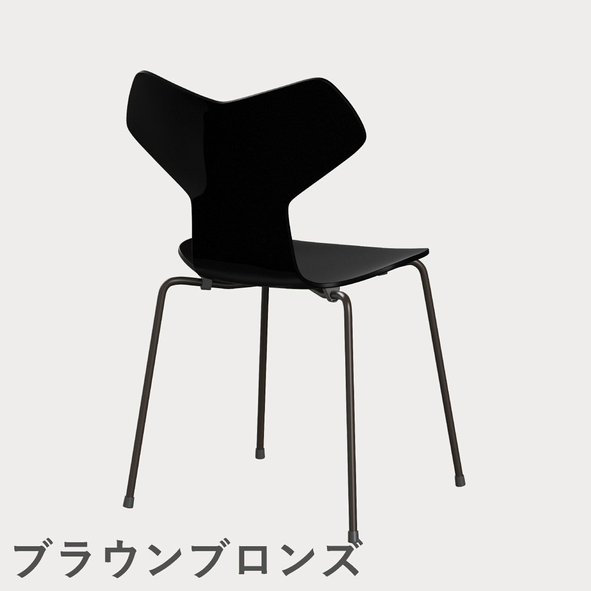 FRITZ HANSEN（フリッツ・ハンセン）GRANDPRIX（グランプリチェア） ラッカー / ブラック