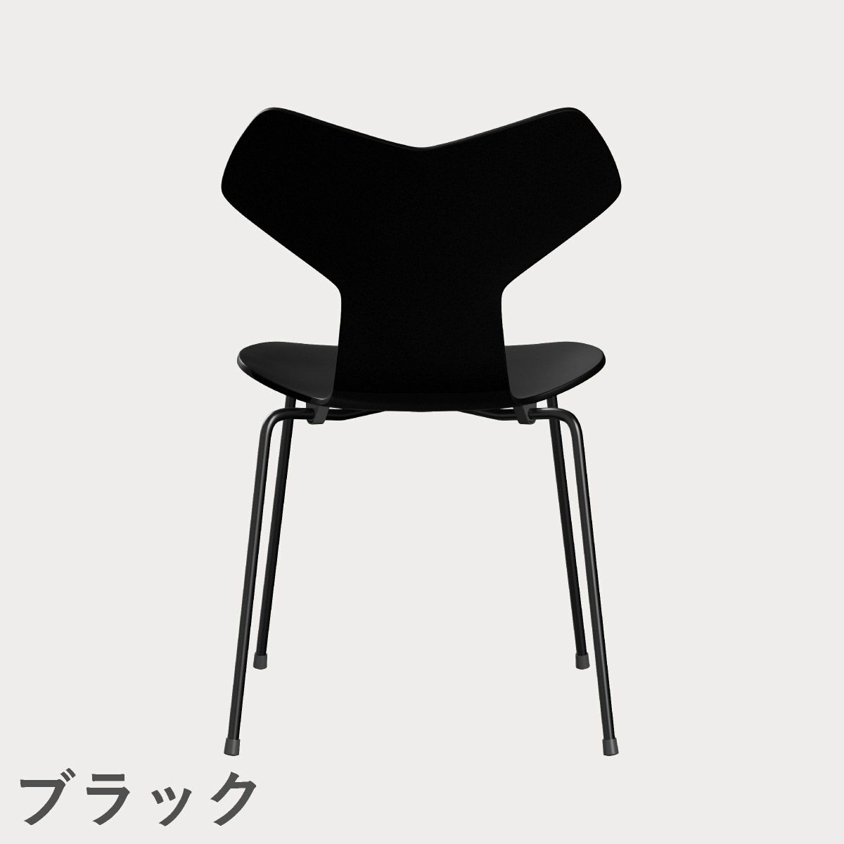FRITZ HANSEN（フリッツ・ハンセン）GRANDPRIX（グランプリチェア） ラッカー / ブラック