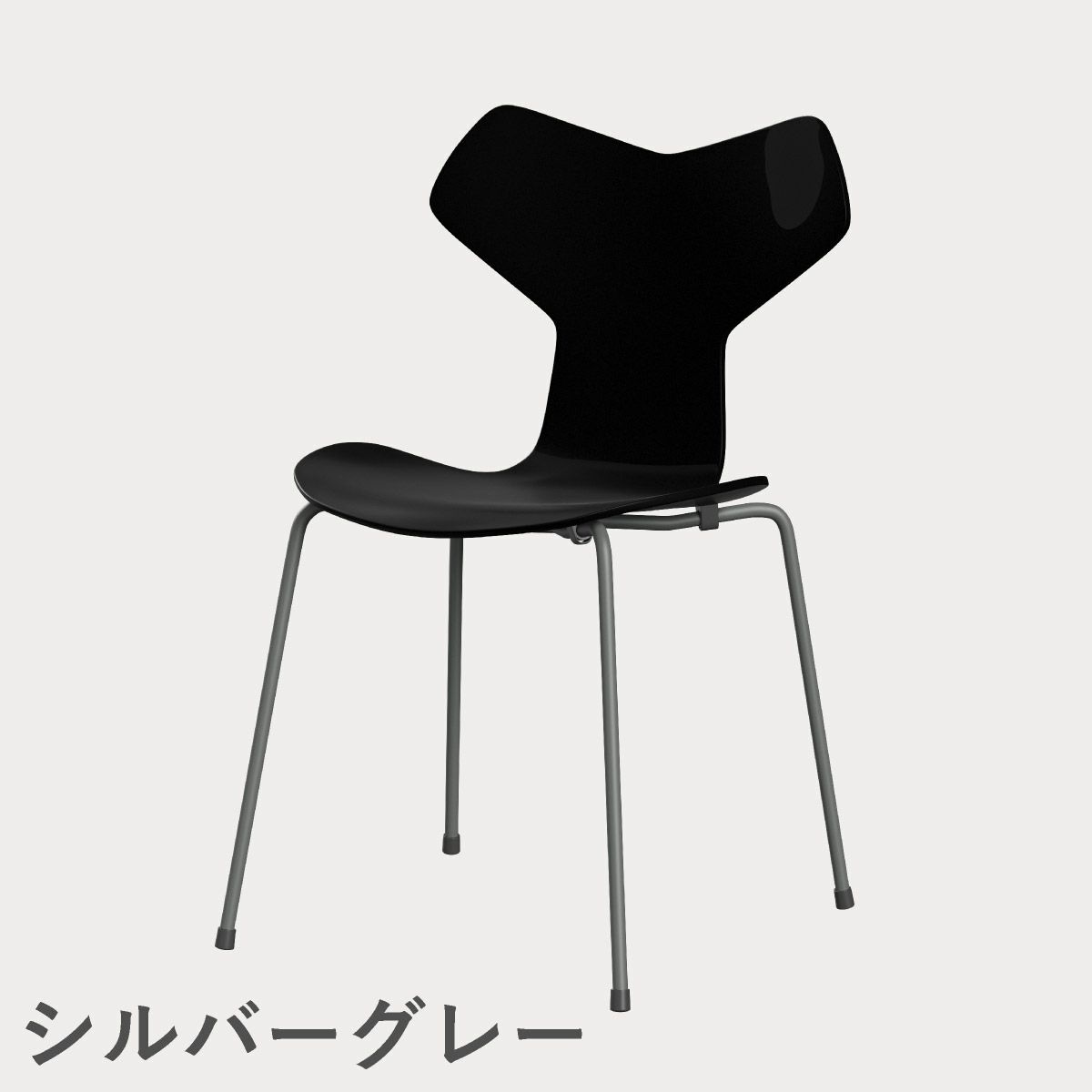 FRITZ HANSEN（フリッツ・ハンセン）GRANDPRIX（グランプリチェア） ラッカー / ブラック