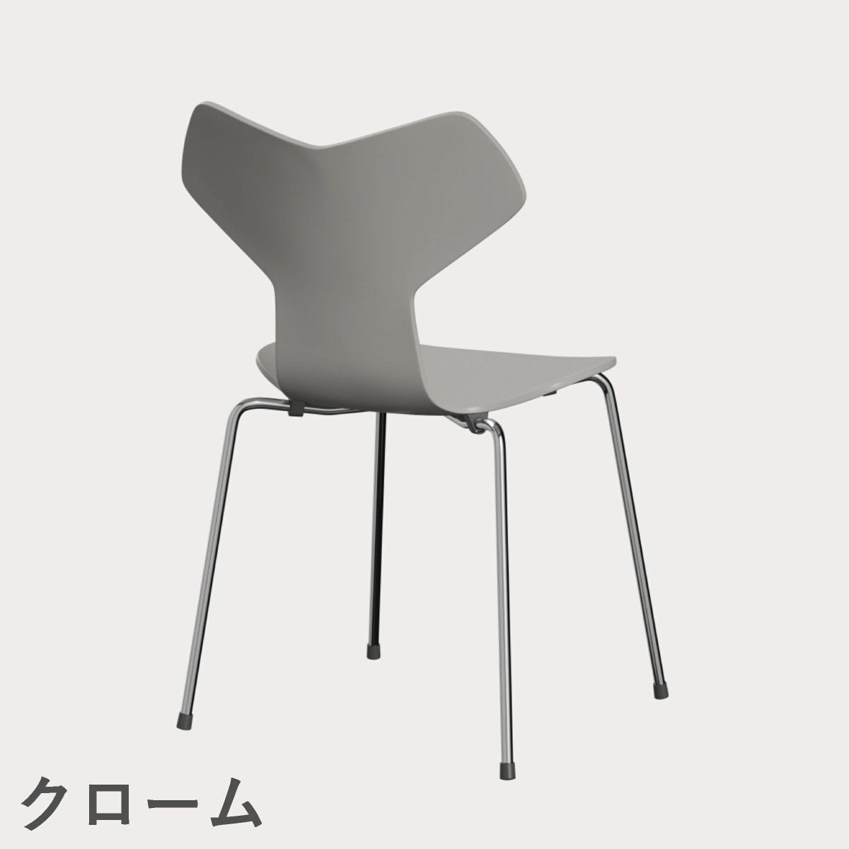 FRITZ HANSEN（フリッツ・ハンセン）GRANDPRIX（グランプリチェア） ラッカー / ナイングレー