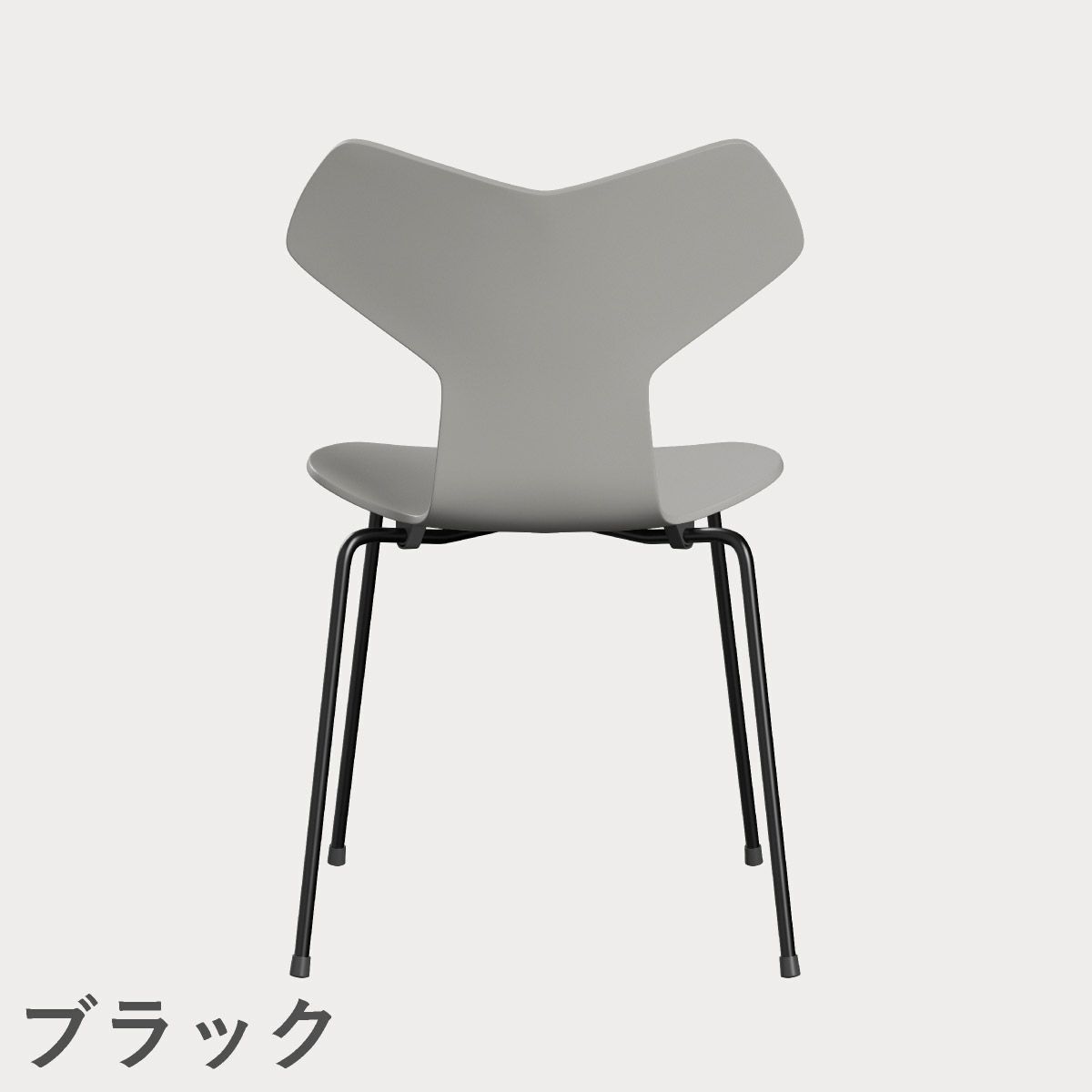 FRITZ HANSEN（フリッツ・ハンセン）GRANDPRIX（グランプリチェア） ラッカー / ナイングレー