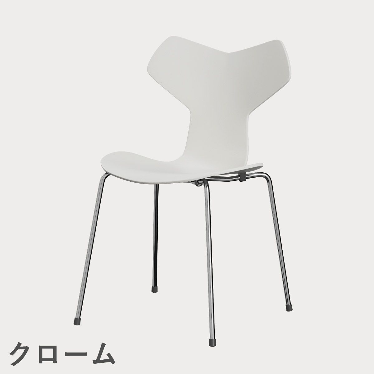 FRITZ HANSEN（フリッツ・ハンセン）GRANDPRIX（グランプリチェア） ラッカー / ホワイト