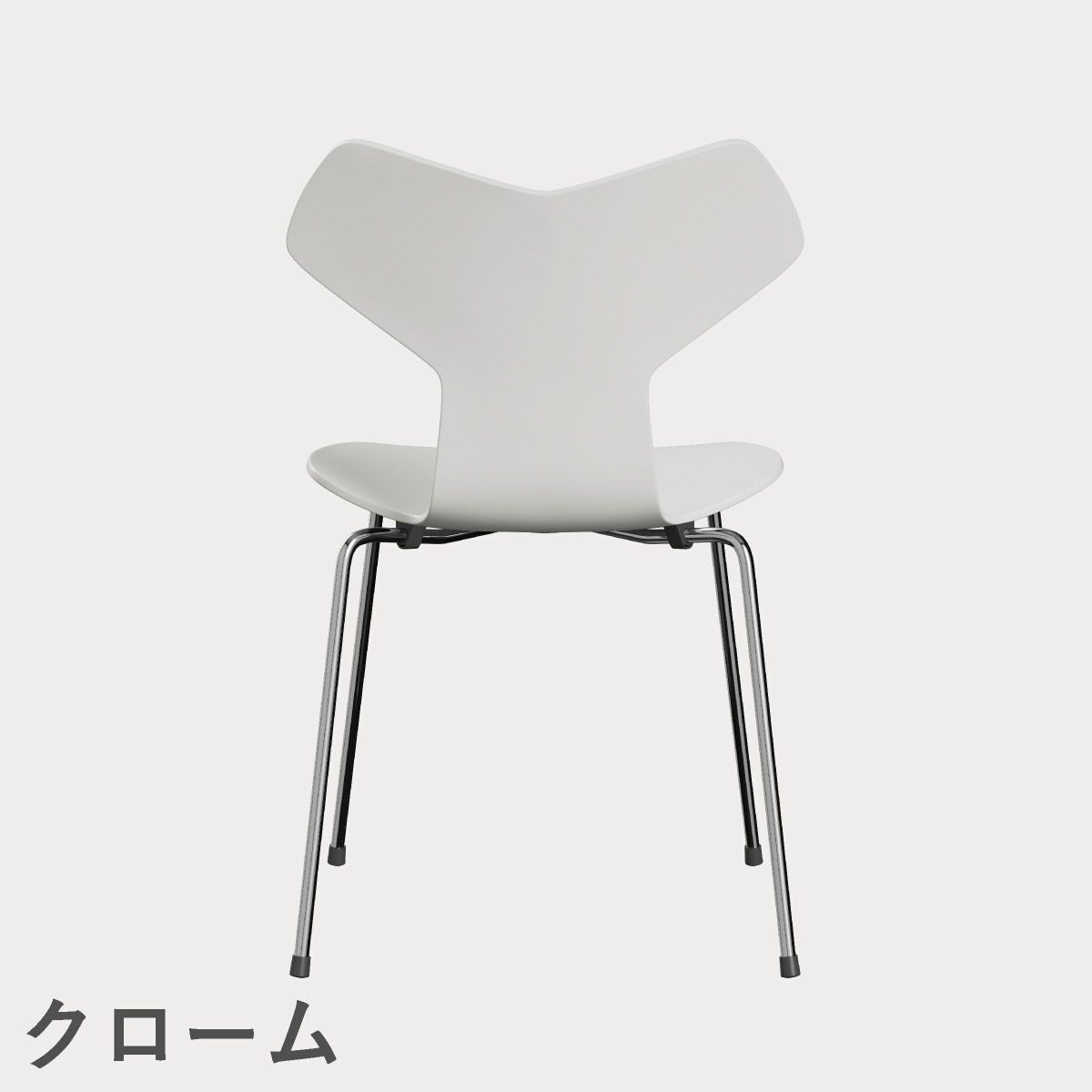 FRITZ HANSEN（フリッツ・ハンセン）GRANDPRIX（グランプリチェア） ラッカー / ホワイト