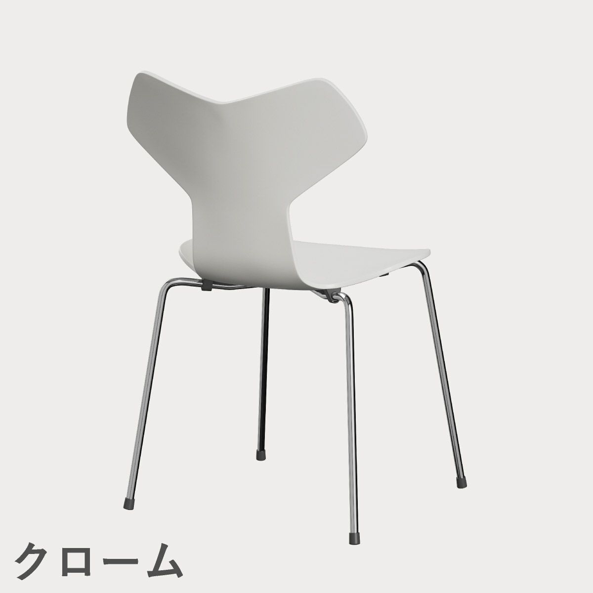 FRITZ HANSEN（フリッツ・ハンセン）GRANDPRIX（グランプリチェア） ラッカー / ホワイト