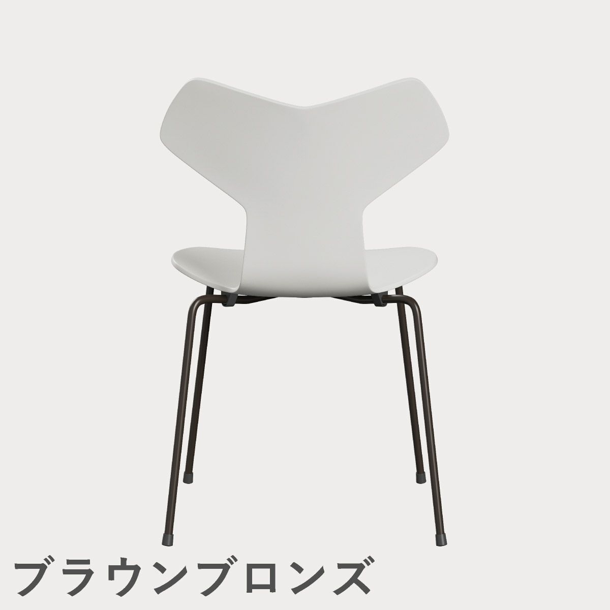 FRITZ HANSEN（フリッツ・ハンセン）GRANDPRIX（グランプリチェア） ラッカー / ホワイト
