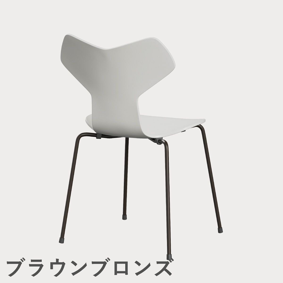 FRITZ HANSEN（フリッツ・ハンセン）GRANDPRIX（グランプリチェア） ラッカー / ホワイト