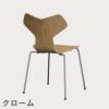 FRITZ HANSEN（フリッツ・ハンセン）GRANDPRIX（グランプリチェア） クリアラッカー / オーク