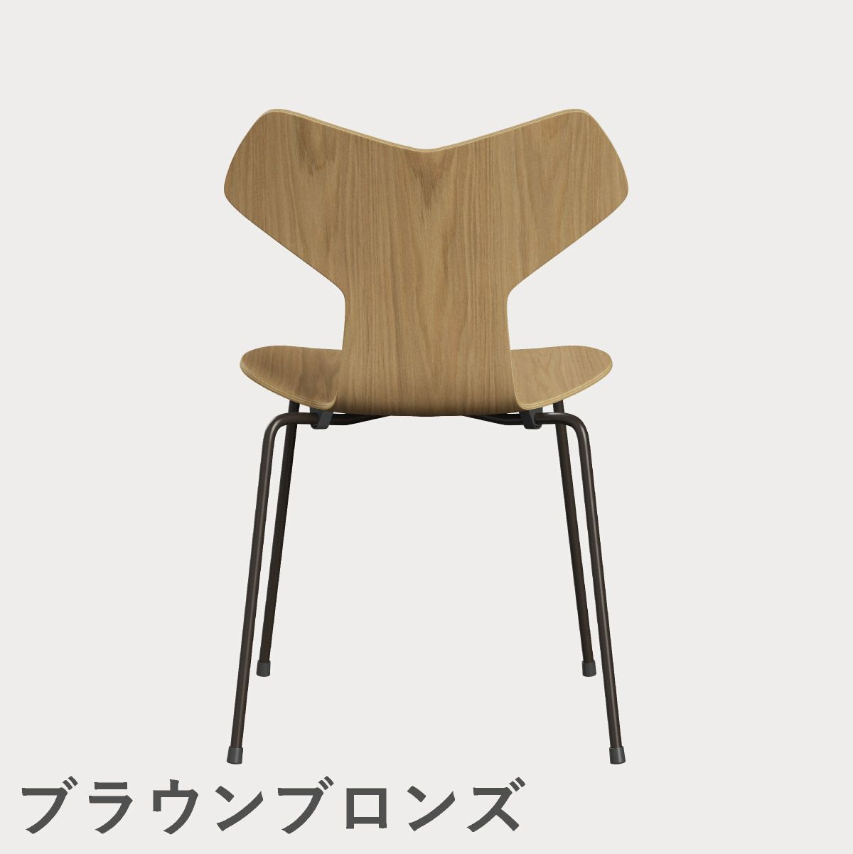 FRITZ HANSEN（フリッツ・ハンセン）GRANDPRIX（グランプリチェア） クリアラッカー / オーク