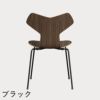 FRITZ HANSEN（フリッツ・ハンセン）GRANDPRIX（グランプリチェア） クリアラッカー / ウォルナット
