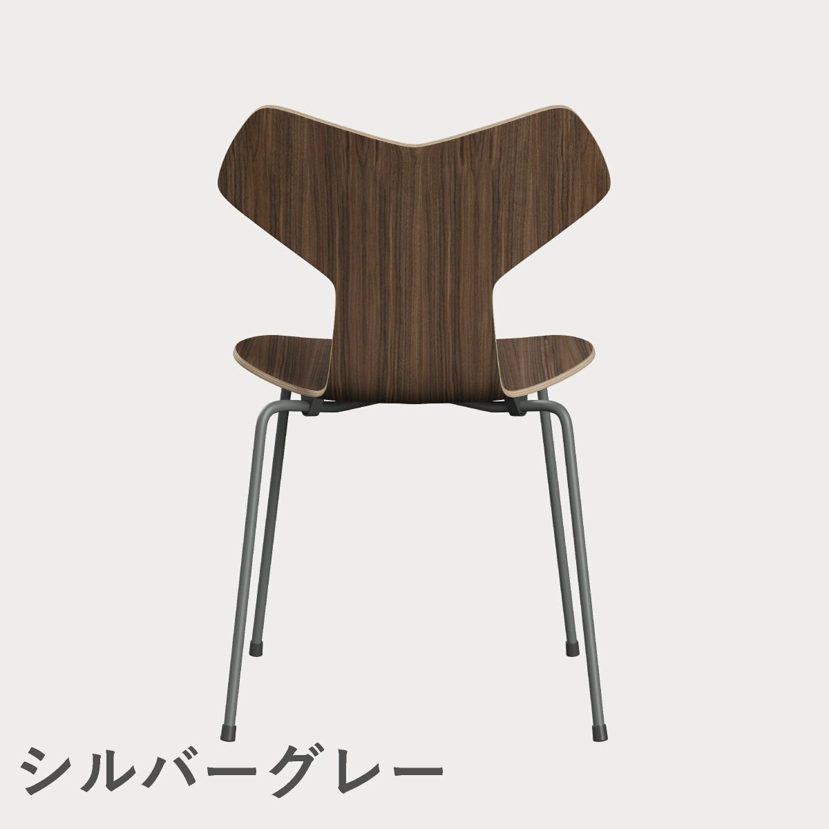 FRITZ HANSEN（フリッツ・ハンセン）GRANDPRIX（グランプリチェア） クリアラッカー / ウォルナット