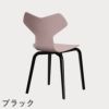 FRITZ HANSEN（フリッツ・ハンセン）GRANDPRIX（グランプリチェア）ウッドレッグ カラードアッシュ / ペールローズ