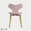 FRITZ HANSEN（フリッツ・ハンセン）GRANDPRIX（グランプリチェア）ウッドレッグ カラードアッシュ / ペールローズ