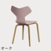 FRITZ HANSEN（フリッツ・ハンセン）GRANDPRIX（グランプリチェア）ウッドレッグ カラードアッシュ / ペールローズ