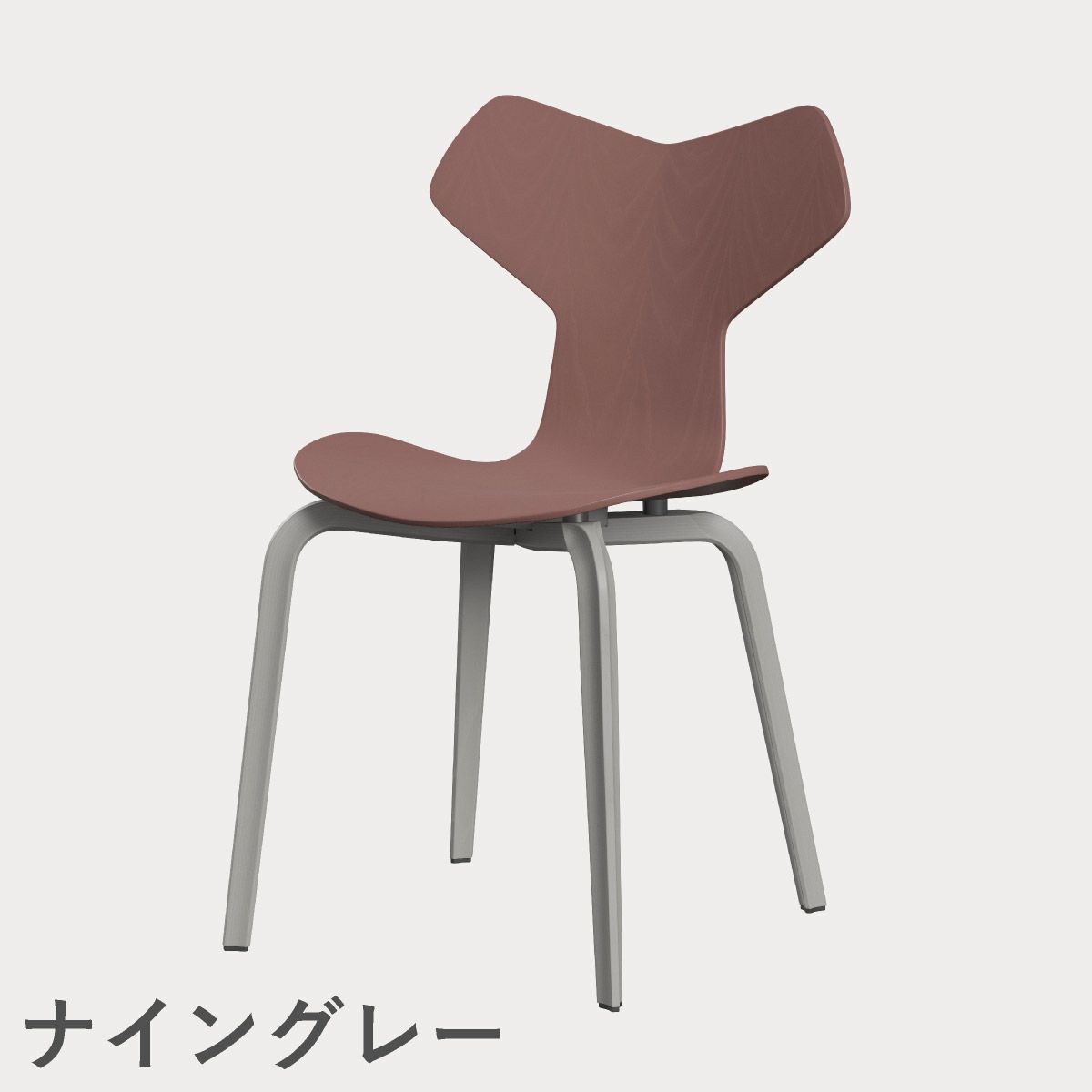 FRITZ HANSEN（フリッツ・ハンセン）GRANDPRIX（グランプリチェア）ウッドレッグ カラードアッシュ / ワイルドローズ