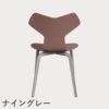 FRITZ HANSEN（フリッツ・ハンセン）GRANDPRIX（グランプリチェア）ウッドレッグ カラードアッシュ / ワイルドローズ