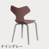 FRITZ HANSEN（フリッツ・ハンセン）GRANDPRIX（グランプリチェア）ウッドレッグ カラードアッシュ / ワイルドローズ