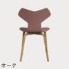 FRITZ HANSEN（フリッツ・ハンセン）GRANDPRIX（グランプリチェア）ウッドレッグ カラードアッシュ / ワイルドローズ