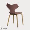 FRITZ HANSEN（フリッツ・ハンセン）GRANDPRIX（グランプリチェア）ウッドレッグ カラードアッシュ / ワイルドローズ