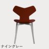 FRITZ HANSEN（フリッツ・ハンセン）GRANDPRIX（グランプリチェア）ウッドレッグ カラードアッシュ / ベネチアンレッド