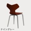 FRITZ HANSEN（フリッツ・ハンセン）GRANDPRIX（グランプリチェア）ウッドレッグ カラードアッシュ / ベネチアンレッド