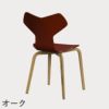 FRITZ HANSEN（フリッツ・ハンセン）GRANDPRIX（グランプリチェア）ウッドレッグ カラードアッシュ / ベネチアンレッド