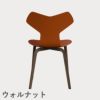 FRITZ HANSEN（フリッツ・ハンセン）GRANDPRIX（グランプリチェア）ウッドレッグ カラードアッシュ / パラダイスオレンジ