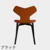 FRITZ HANSEN（フリッツ・ハンセン）GRANDPRIX（グランプリチェア）ウッドレッグ カラードアッシュ / パラダイスオレンジ