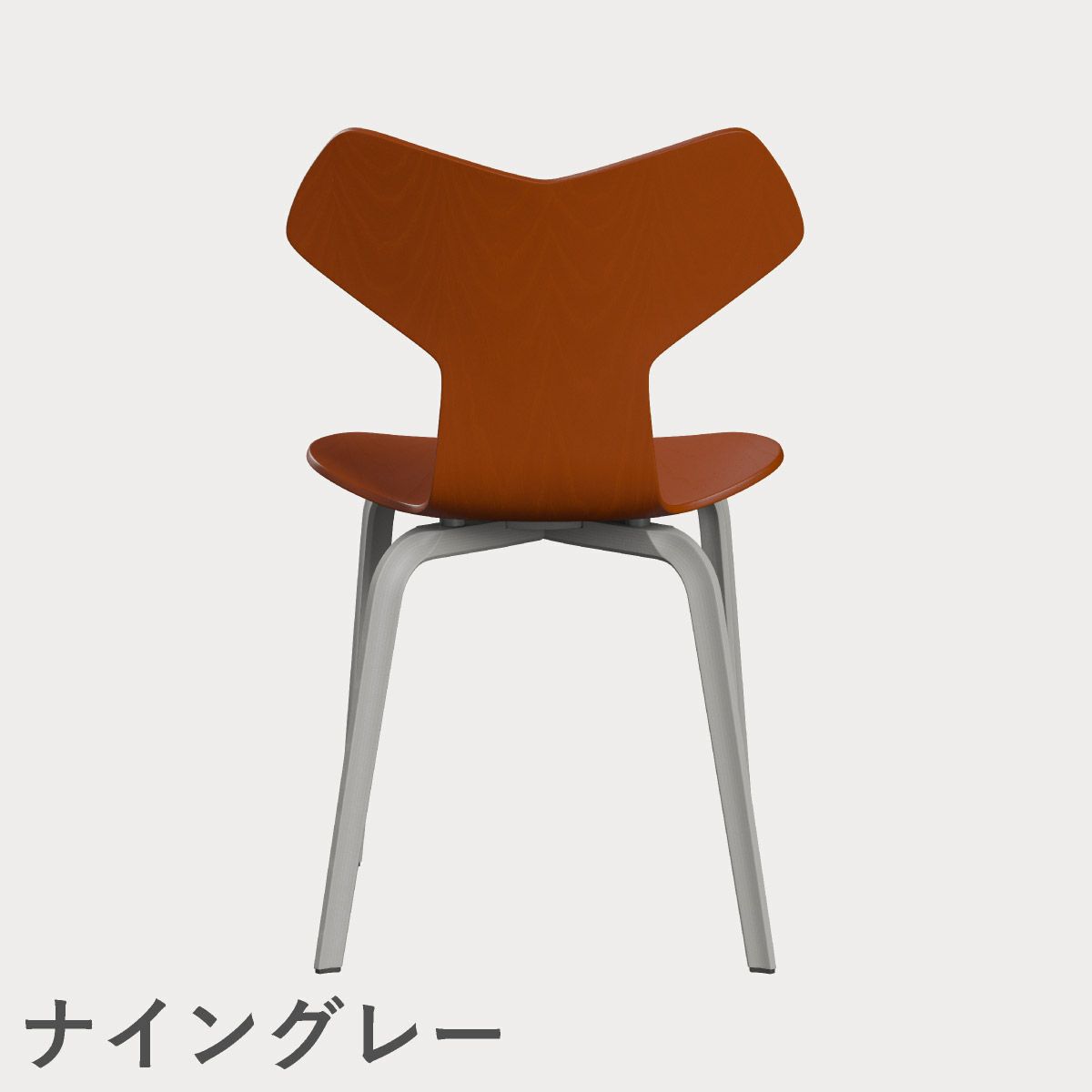 FRITZ HANSEN（フリッツ・ハンセン）GRANDPRIX（グランプリチェア）ウッドレッグ カラードアッシュ / パラダイスオレンジ
