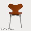 FRITZ HANSEN（フリッツ・ハンセン）GRANDPRIX（グランプリチェア）ウッドレッグ カラードアッシュ / パラダイスオレンジ
