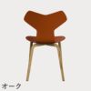 FRITZ HANSEN（フリッツ・ハンセン）GRANDPRIX（グランプリチェア）ウッドレッグ カラードアッシュ / パラダイスオレンジ