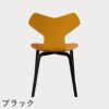 FRITZ HANSEN（フリッツ・ハンセン）GRANDPRIX（グランプリチェア）ウッドレッグ カラードアッシュ / バーントイエロー