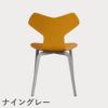 FRITZ HANSEN（フリッツ・ハンセン）GRANDPRIX（グランプリチェア）ウッドレッグ カラードアッシュ / バーントイエロー