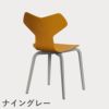 FRITZ HANSEN（フリッツ・ハンセン）GRANDPRIX（グランプリチェア）ウッドレッグ カラードアッシュ / バーントイエロー