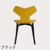 FRITZ HANSEN（フリッツ・ハンセン）GRANDPRIX（グランプリチェア）ウッドレッグ カラードアッシュ / トゥルーイエロー