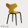 FRITZ HANSEN（フリッツ・ハンセン）GRANDPRIX（グランプリチェア）ウッドレッグ カラードアッシュ / トゥルーイエロー