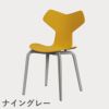FRITZ HANSEN（フリッツ・ハンセン）GRANDPRIX（グランプリチェア）ウッドレッグ カラードアッシュ / トゥルーイエロー