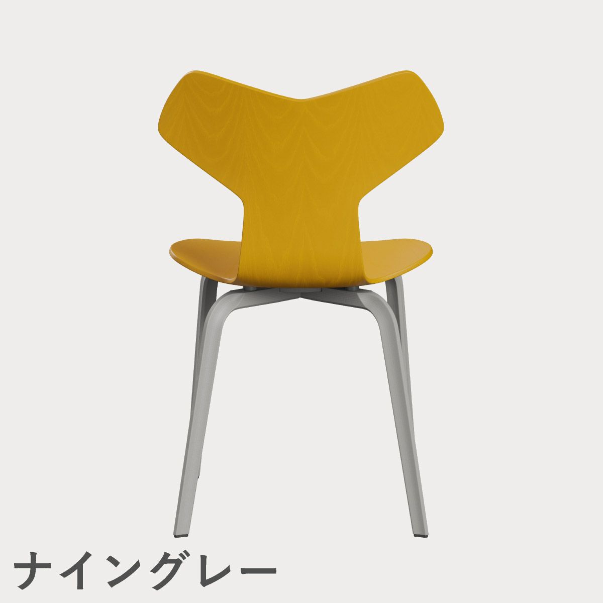 FRITZ HANSEN（フリッツ・ハンセン）GRANDPRIX（グランプリチェア）ウッドレッグ カラードアッシュ / トゥルーイエロー