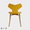 FRITZ HANSEN（フリッツ・ハンセン）GRANDPRIX（グランプリチェア）ウッドレッグ カラードアッシュ / トゥルーイエロー