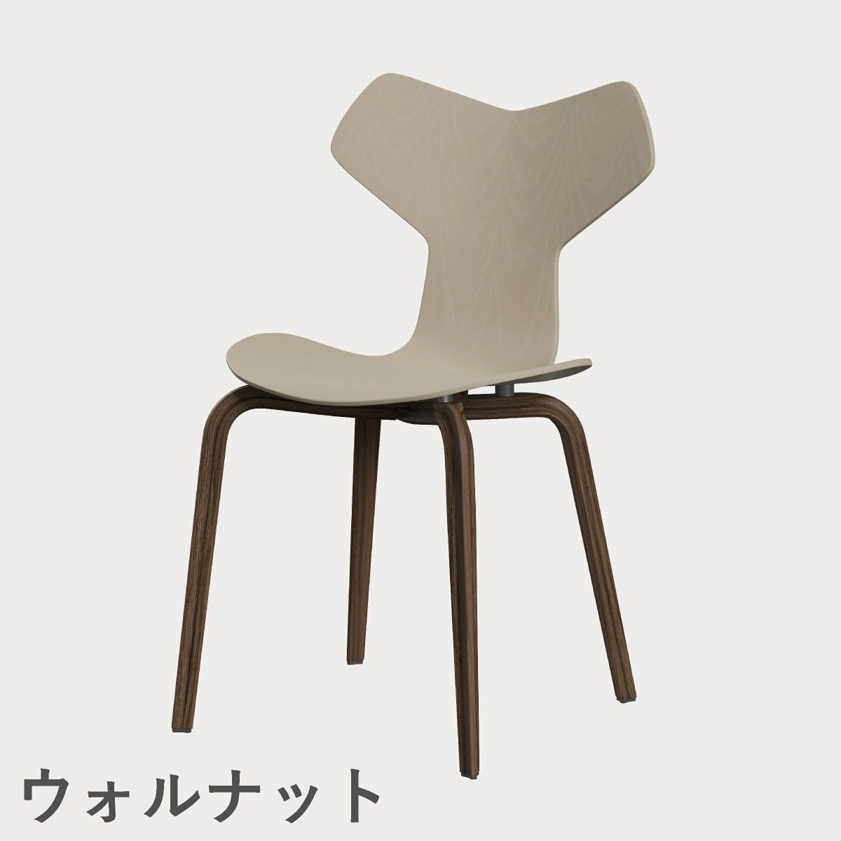 FRITZ HANSEN（フリッツ・ハンセン）GRANDPRIX（グランプリチェア）ウッドレッグ カラードアッシュ / ライトベージュ