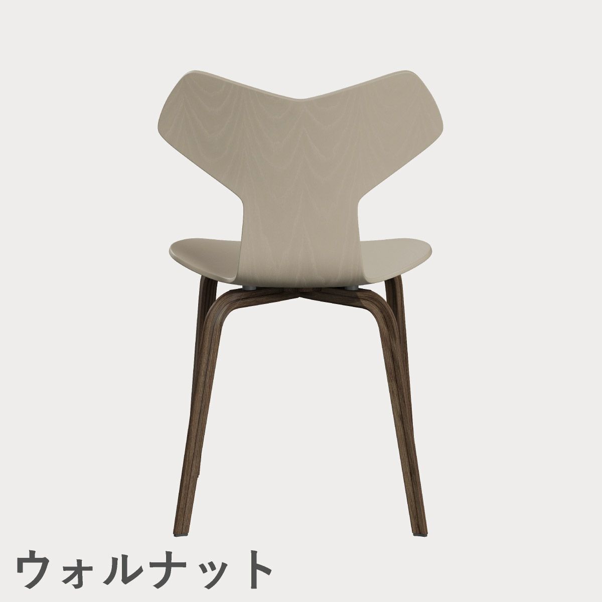 FRITZ HANSEN（フリッツ・ハンセン）GRANDPRIX（グランプリチェア）ウッドレッグ カラードアッシュ / ライトベージュ