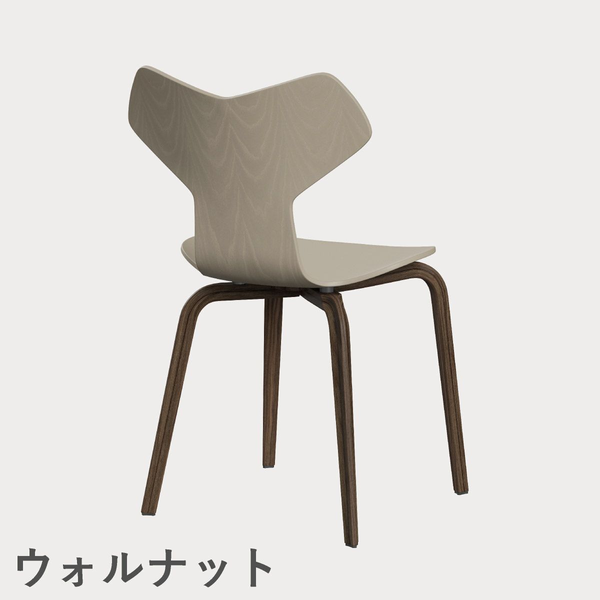 FRITZ HANSEN（フリッツ・ハンセン）GRANDPRIX（グランプリチェア）ウッドレッグ カラードアッシュ / ライトベージュ