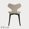 FRITZ HANSEN（フリッツ・ハンセン）GRANDPRIX（グランプリチェア）ウッドレッグ カラードアッシュ / ライトベージュ