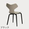 FRITZ HANSEN（フリッツ・ハンセン）GRANDPRIX（グランプリチェア）ウッドレッグ カラードアッシュ / ライトベージュ