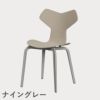 FRITZ HANSEN（フリッツ・ハンセン）GRANDPRIX（グランプリチェア）ウッドレッグ カラードアッシュ / ライトベージュ