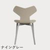 FRITZ HANSEN（フリッツ・ハンセン）GRANDPRIX（グランプリチェア）ウッドレッグ カラードアッシュ / ライトベージュ